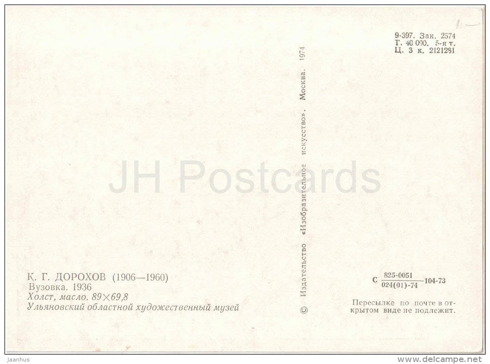 painting by G. Dorohov - A student of the university , 1936 - russian art - unused - JH Postcards