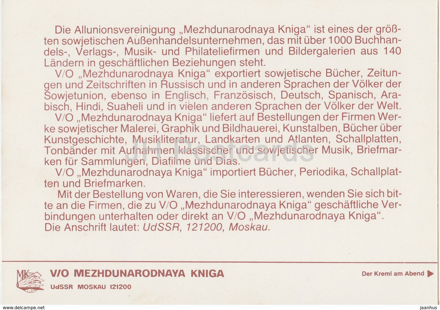 Moscow Kremlin - Kremlin in the Night - Russia USSR - unused