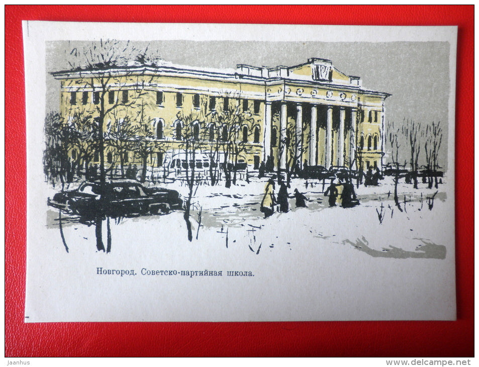 illustration by S. Vikharev . Soviet-Party School . Novgorod - car Volga - 1959 - Russia USSR - unused - JH Postcards