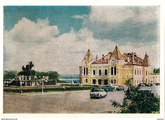Samara - Kuybyshev - Gorky Drama Theatre - cars - Volga - old postcard - 1964 - Russia USSR - unused - JH Postcards