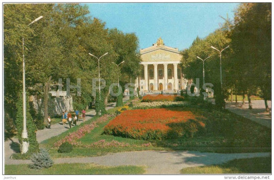 Theatre square - Bishkek - Frunze - Kyrgystan USSR - unused - JH Postcards