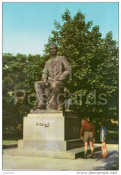 monument to poet Ivan Vazov - Sofia - 2068 - Bulgaria - unused - JH Postcards