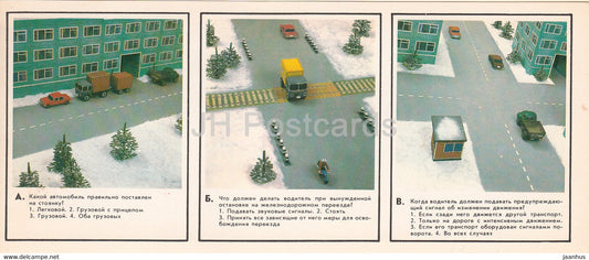 Traffic Tests - model car - truck - railway - 15 - 1983 - Russia USSR - unused - JH Postcards