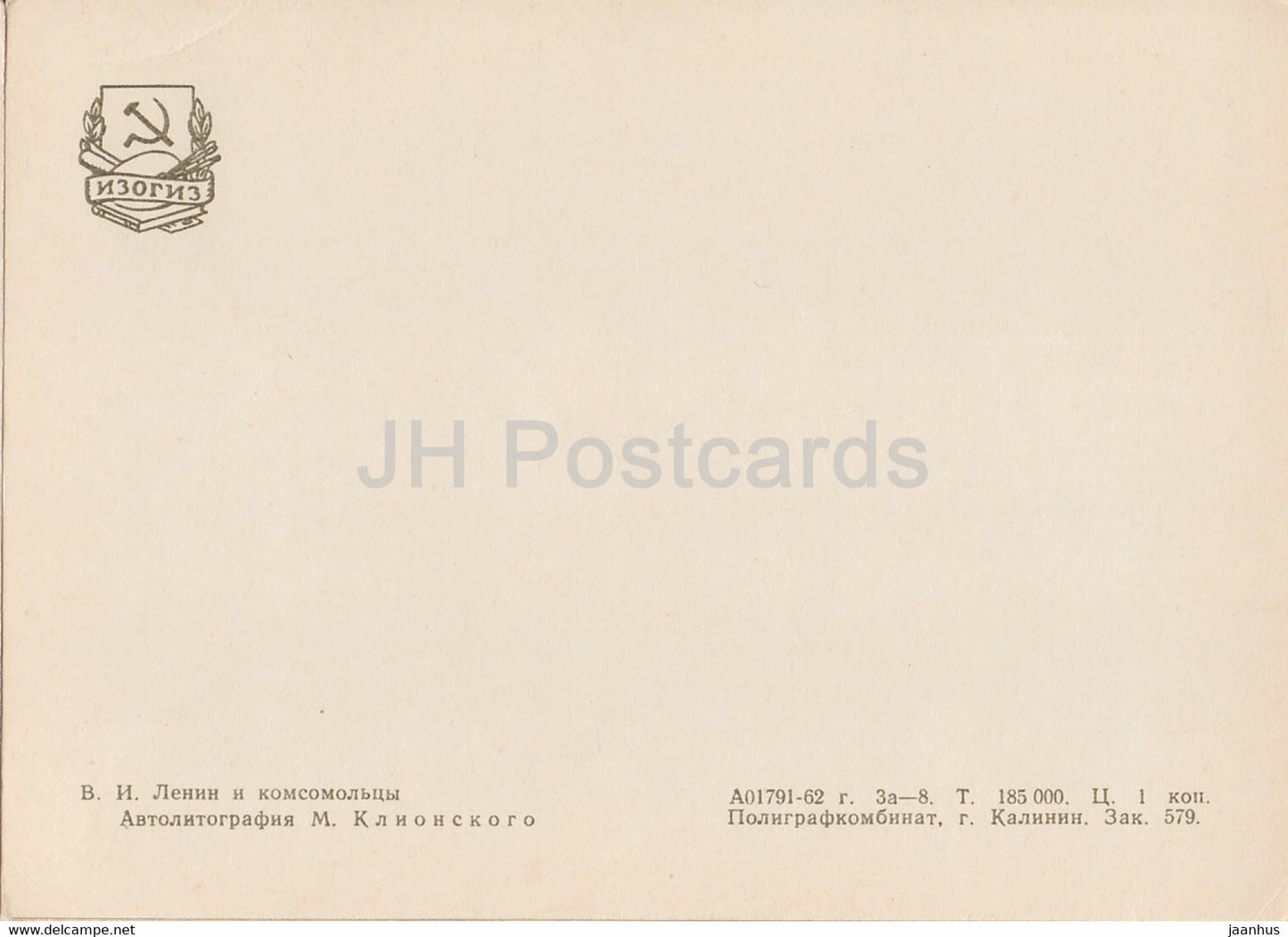 Zeichnung von M. Klionsky – Lenin und die Komsomol-Mitglieder – 1962 – Russland UdSSR – gebraucht