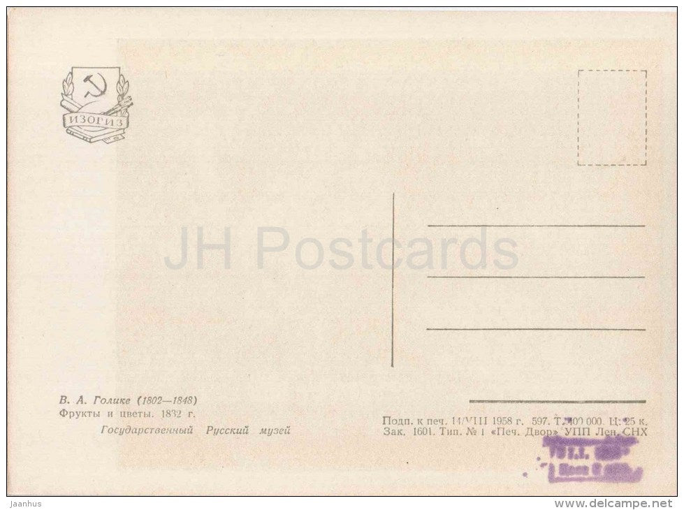 painting by V. Golike - Still Life . Fruits and Flowers , 1832 - fish - grape - peach - apple - russian art - unused - JH Postcards