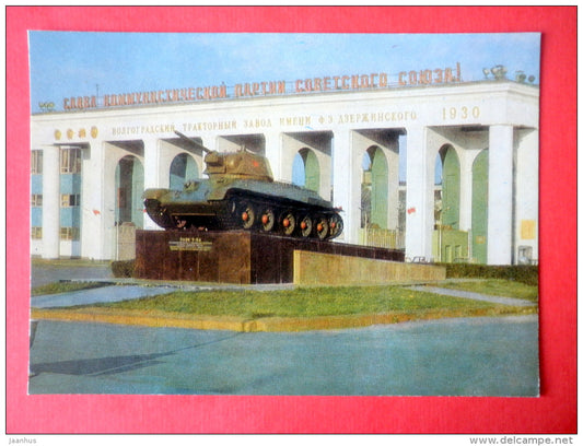 Volgograd Tractor Works named after Dzherzhinsky - tank - Volgograd - 1982 - USSR Russia - unused - JH Postcards