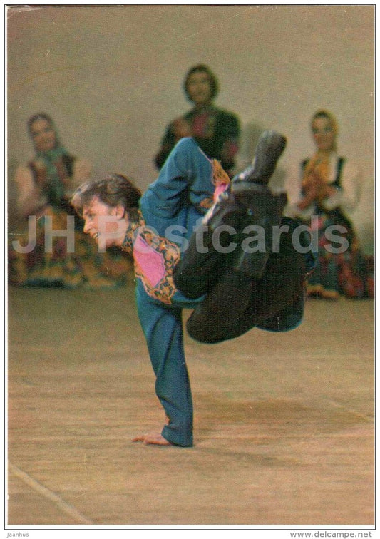 Holiday Folk Dance - State Academic Choreographic Ensemble Berezka - Russia USSR - 1978 - unused - JH Postcards