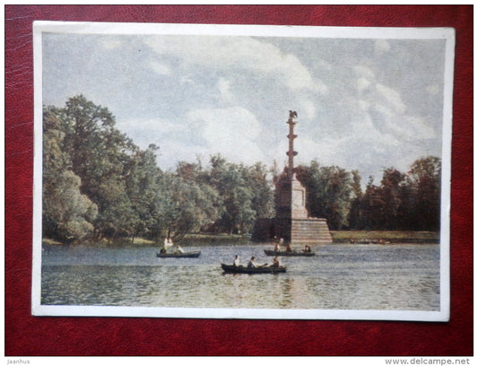 Chesmenskaya Column - Catherine Park - Pushkin - 1955 - Russia USSR - unused - JH Postcards