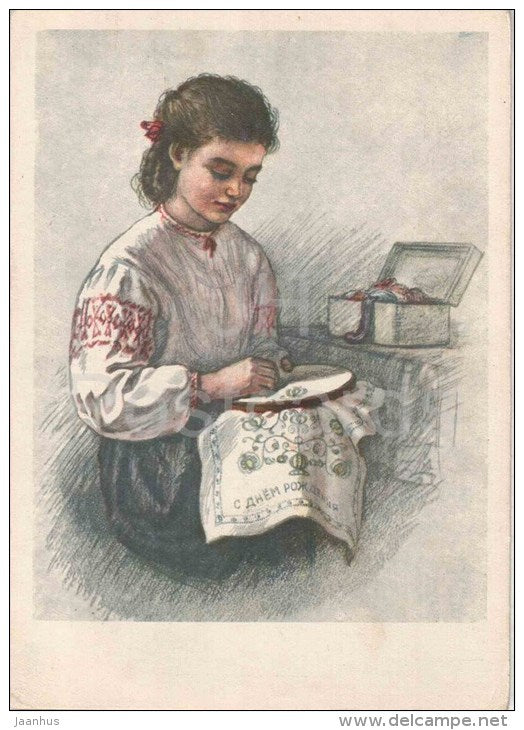 painting by M. Pisarevsky - Happy Birthday - embroider - girl - handicraft - russian art - unused - JH Postcards