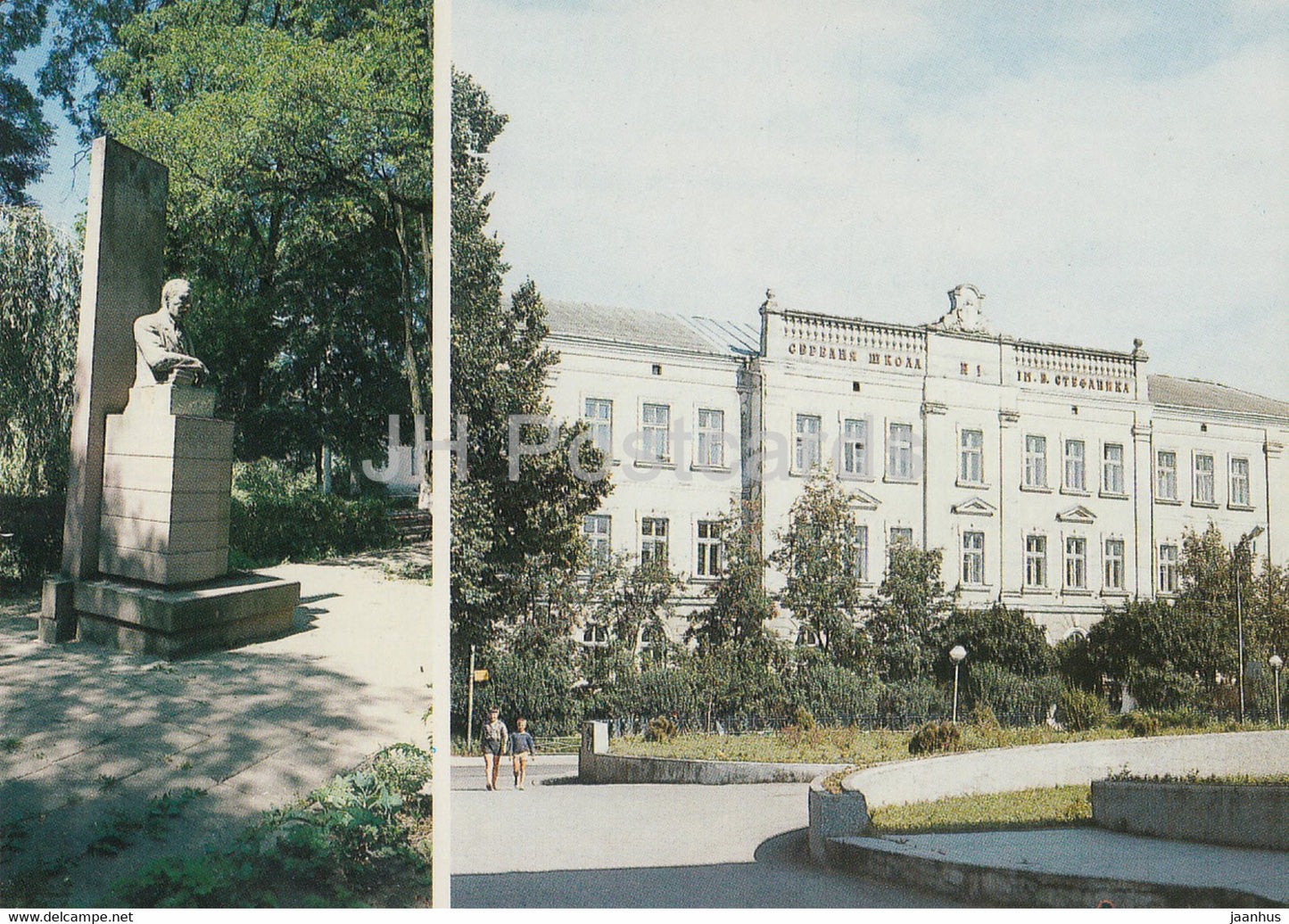 Snyatyn - Kolomyya - high school - memorable places of Ivano-Frankivsk Region - 1988 - Ukraine USSR - unused - JH Postcards