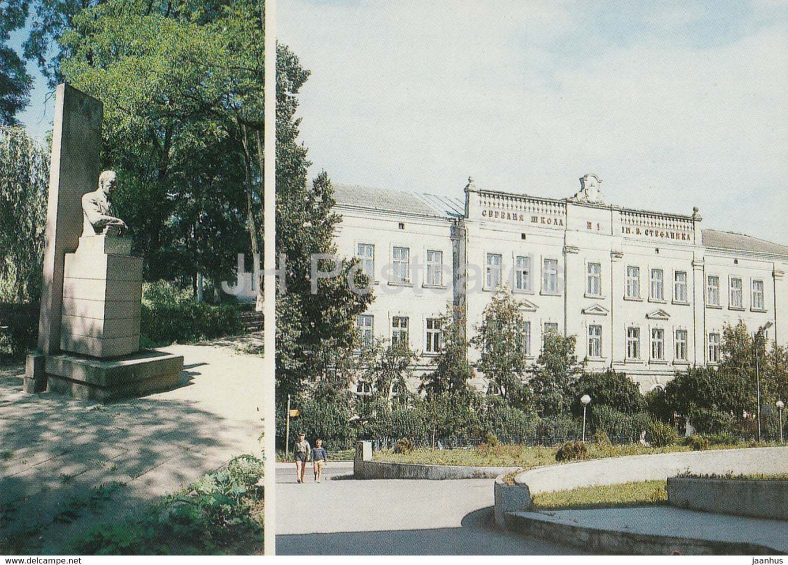 Snyatyn - Kolomyya - high school - memorable places of Ivano-Frankivsk Region - 1988 - Ukraine USSR - unused - JH Postcards