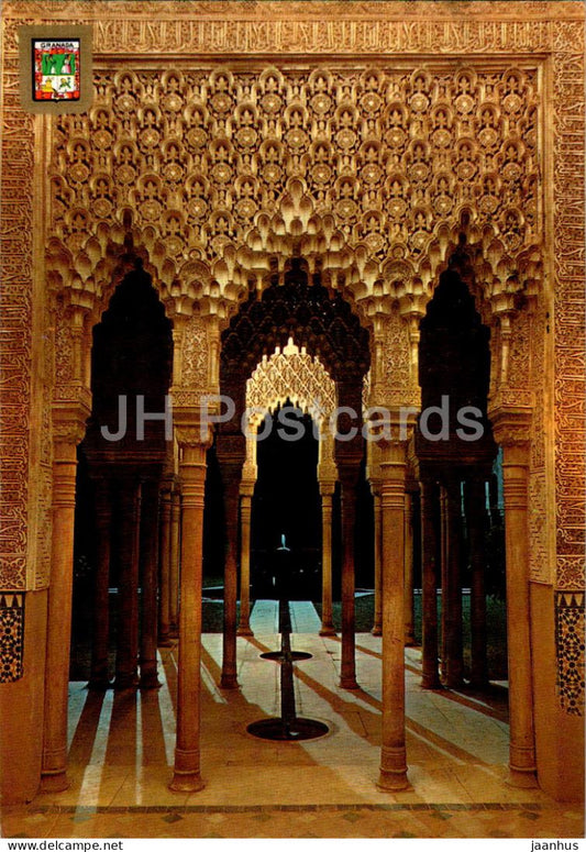 Granada - Alhambra - Detalle del Patio de los Leones - Nocturna - Detail of Lions Patio - 50 - 1984 - Spain - used - JH Postcards