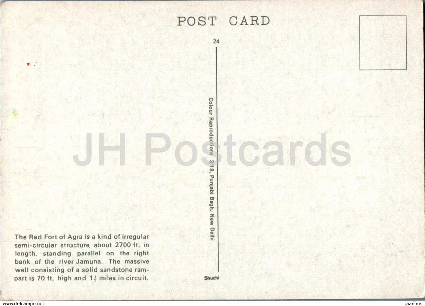Agra - The Red Fort of Agra - 24 - India - unused