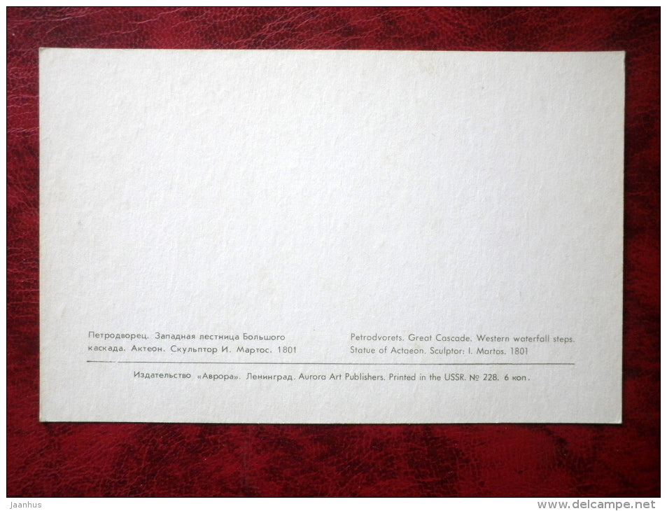 Petrodvorets - Great Cascade - Statue of Actaeon - fountains - Russia - USSR - unused - JH Postcards