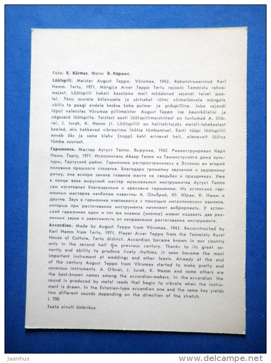 Accordion - Estonian folk instruments - 1979 - Estonia USSR - unused - JH Postcards