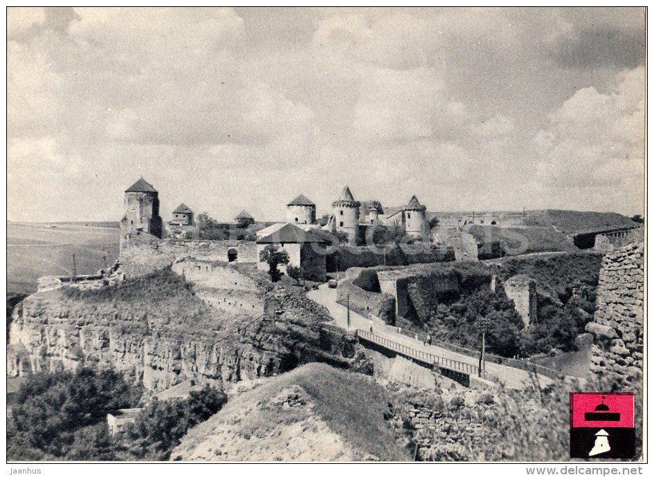 Kamianets-Podilskyi Fortress , Khmelnitsky region - architectural monument - 1966 - Ukraine USSR - unused - JH Postcards