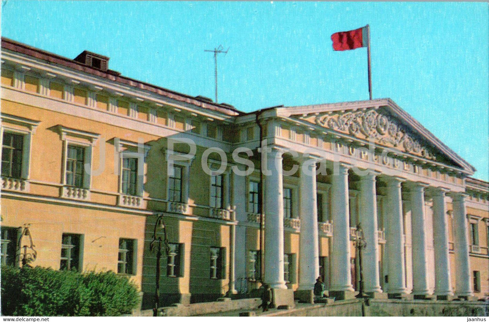 Nizhny Tagil - building of the City Council of Workers' Deputies - 1973 - Russia USSR - unused - JH Postcards