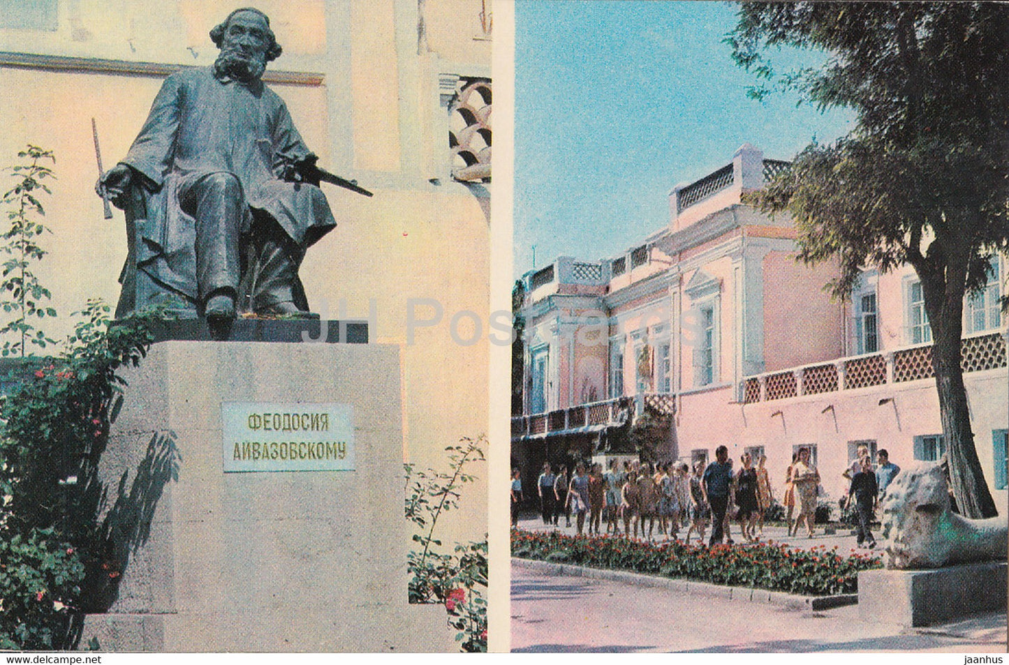 Feodosia - monument to Russian artist Ivan Aivazovsky - Art Gallery - Crimea - 1974 - Ukraine USSR - unused - JH Postcards