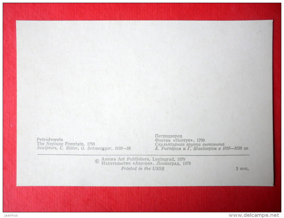 The Neptune Fountain , 1799 - Petrodvorets - 1979 - Russia USSR - unused - JH Postcards