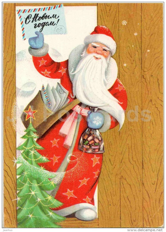 New Year Greeting card by G. Komlyev - Ded Moroz - Santa Claus - gifts - postal stationery - 1976 - Russia USSR - used - JH Postcards