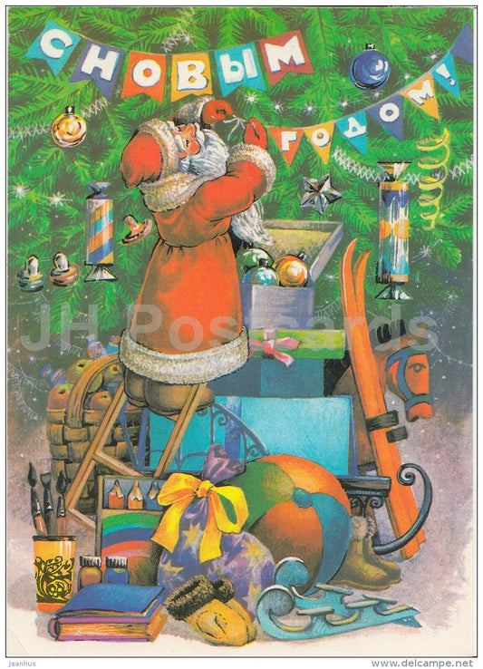 New Year Greeting Card by A. Burtsev - Ded Moroz - Santa Claus - gifts - ski - 1989 - Russia USSR - used - JH Postcards