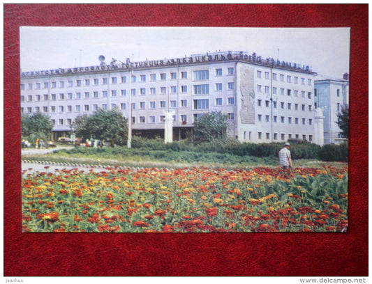 hotel Zabaikalye - Chita - 1970 - Russia USSR - unused - JH Postcards
