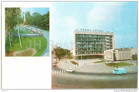 memorial of historical revolutionary glory - trade union building - Vinnytsia - Vinnitsa - 1980 - Ukraine USSR - unused - JH Postcards