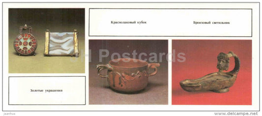 cup - golden decorations -  bronze lamp - archaeology - Tanais - Ancient Greek city - 1986 - Russia USSR - unused - JH Postcards
