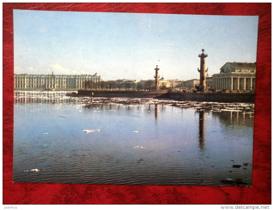 The Vasilievsky Island Point - Leningrad - St. Petersburg - 1984 - Russia USSR - unused - JH Postcards