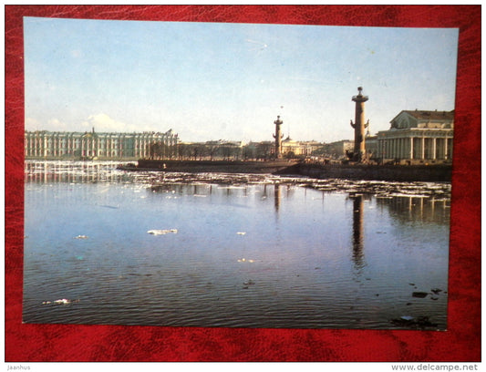 The Vasilievsky Island Point - Leningrad - St. Petersburg - 1984 - Russia USSR - unused - JH Postcards