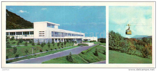 cableway to the top of the mountain Mashuk - Pyatigorsk - Caucasian Mineral Waters - 1979 - Russia USSR - unused - JH Postcards