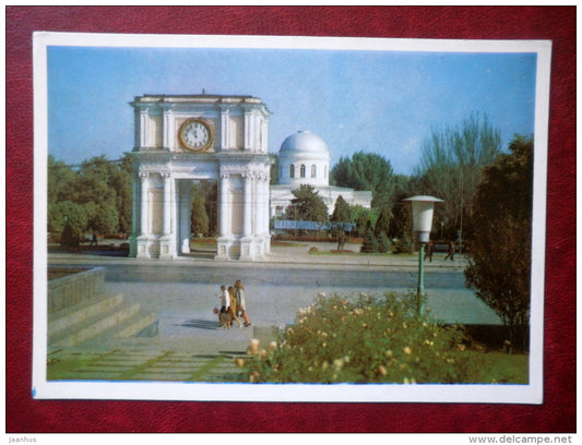 Arch of Victory - Chisinau - Kishinev - 1974 - Moldova USSR - unused - JH Postcards