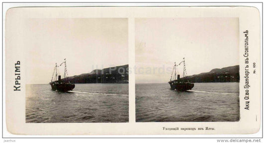leaving the ship from Yalta - Crimea - Krym - Russia - Russie - stereo photo - stereoscopique - old photo - JH Postcards