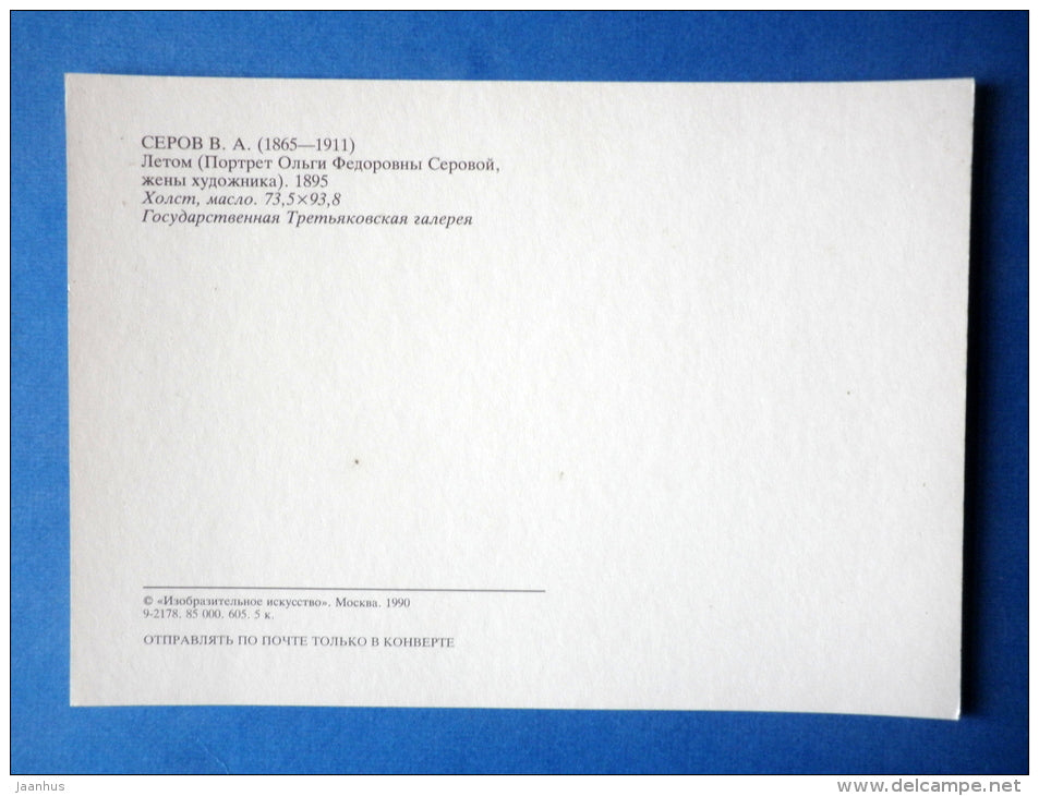 painting by V. A. Serov - The Summer . Wife of A. Serov , 1895 - russian art - unused - JH Postcards