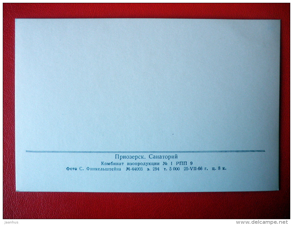 Sanatorium - Käkisalmi - Priozersk - 1966 - Russia USSR - unused - JH Postcards