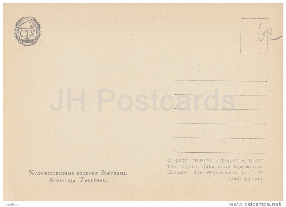 Breadbasket - Vietnam - Vietnamese art - 1957 - Russia USSR - unused - JH Postcards