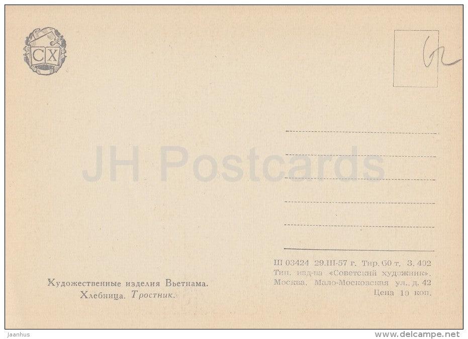 Breadbasket - Vietnam - Vietnamese art - 1957 - Russia USSR - unused - JH Postcards