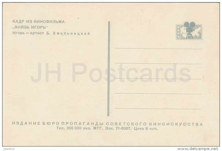 Scene from the movie Prince Igor - actor B. Khmelnitsky - horses - movie - Russia USSR - unused - JH Postcards