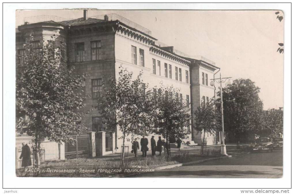 A City Polyclinic - Petrozavodsk - cars ZIM - sent to Estonia in 1962 - Russia USSR - used - JH Postcards