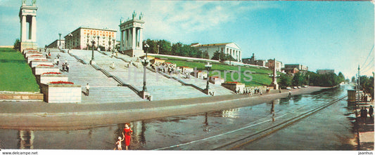 Volgograd - The Embankment - 1966 - Russia USSR - unused - JH Postcards