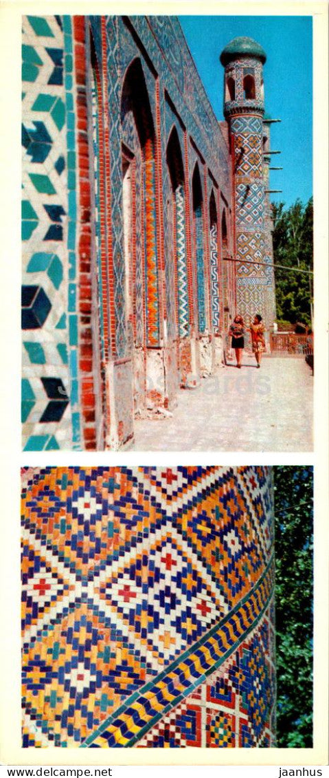 Fergana and Fergana Valley - Kokand - at the entrance of the local history museum - 1974 - Uzbekistan USSR - unused - JH Postcards