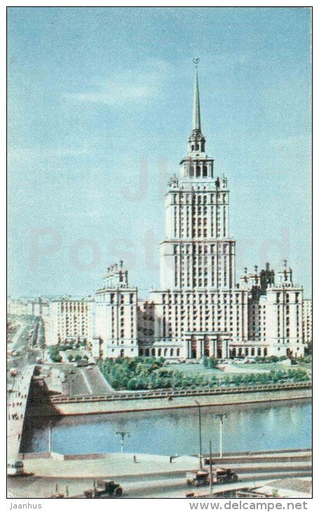hotel Ukraine - Moscow - 1969 - Russia USSR - unused - JH Postcards