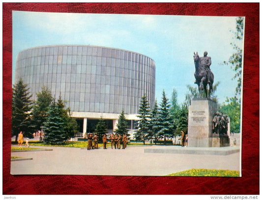 Moscow - The Battle of Borodino panorama building - 1981 - Russia - USSR - used - JH Postcards