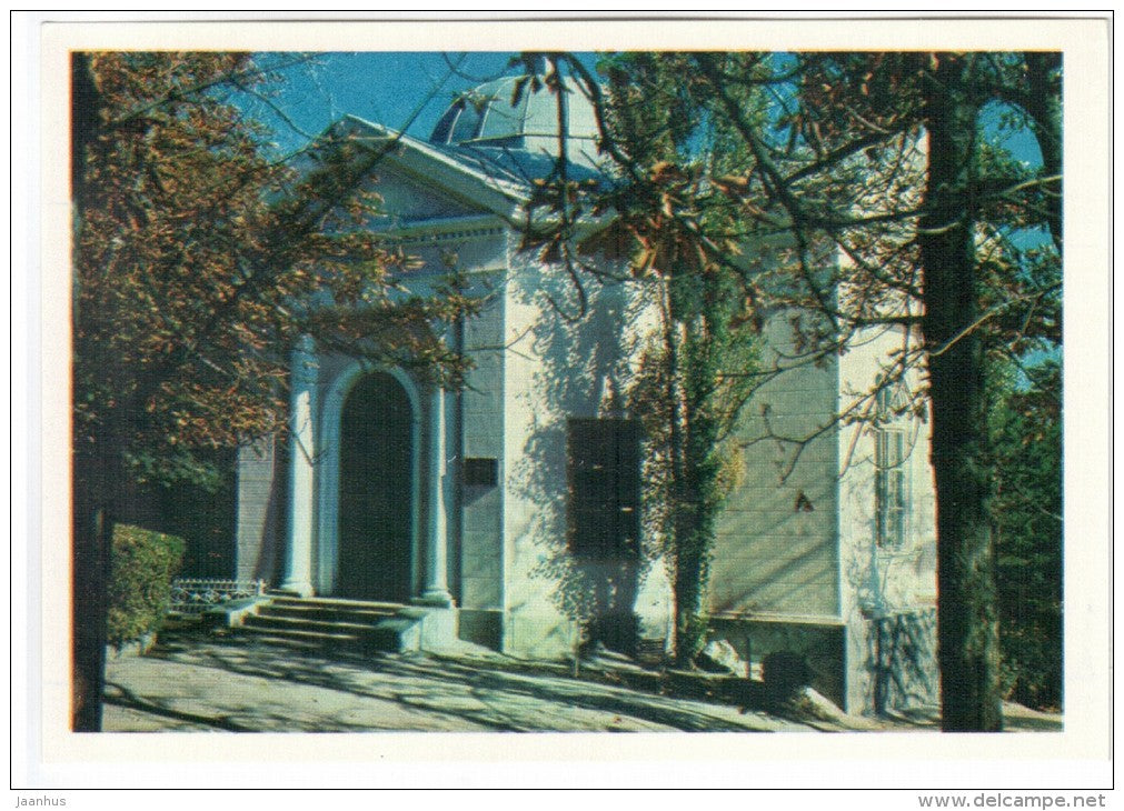 Slavyanovsky source - Zheleznovodsk - 1970 - Russia USSR - unused - JH Postcards