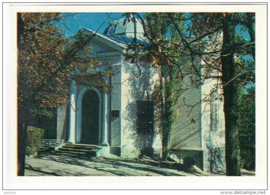 Slavyanovsky source - Zheleznovodsk - 1970 - Russia USSR - unused - JH Postcards