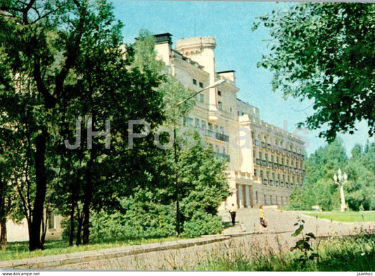 Jurmala - sanatorium Kemeri - Latvia USSR - unused