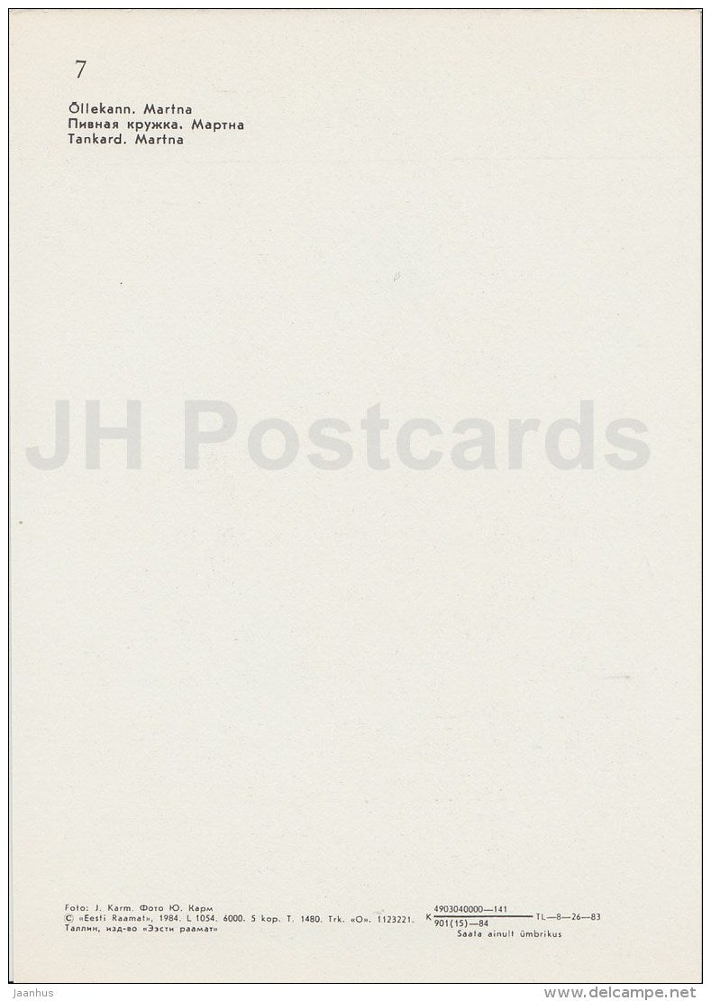 Tankard . Martna - The Estonian National Museum - 1984 - Estonia USSR - unused - JH Postcards