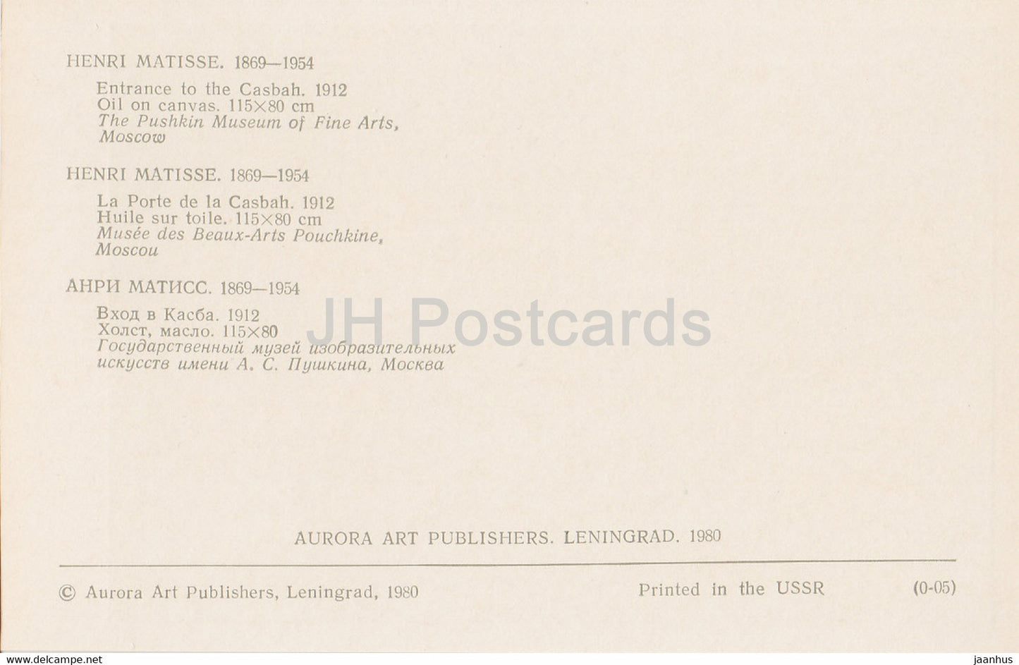 painting by Henri Matisse - Entrance to the Casbah - French art - 1980 - Russia USSR - unused