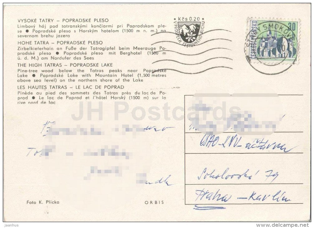 Popradske Pleso - lake - Mountain Hotel - Vysoke Tatry - High Tatras - Czechoslovakia - Slovakia - used 1970 - JH Postcards