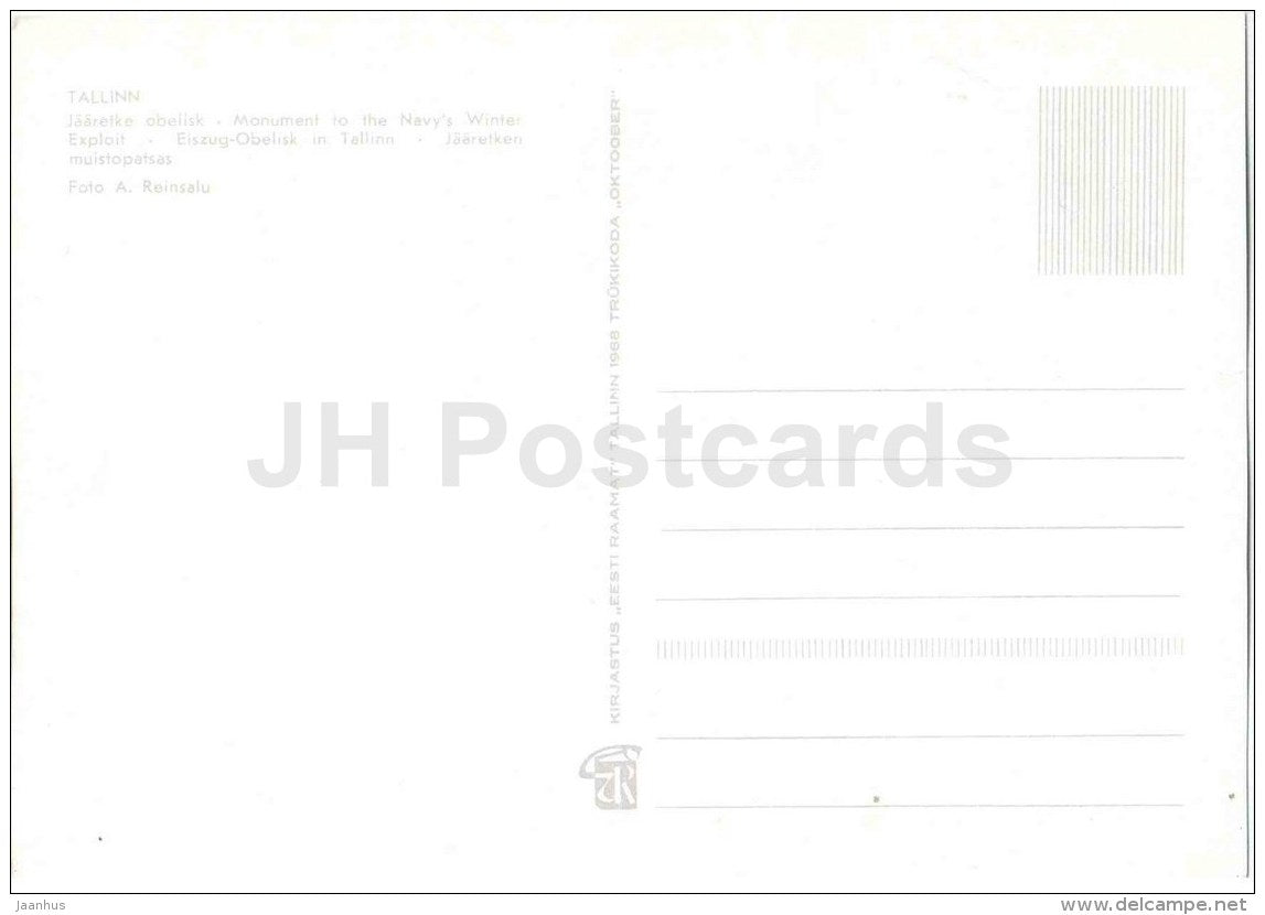 Monument to the Navy´s Winter Exploit - Tallinn - 1968 - Estonia USSR - unused - JH Postcards